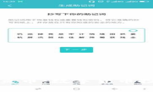 TP钱包与鱿鱼币：数字货币投资的新选择