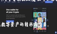    TP钱包怎么提现到交易所？  /  guanjianci  TP钱包