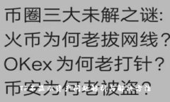 TP不显示资产问题解析与解决方法